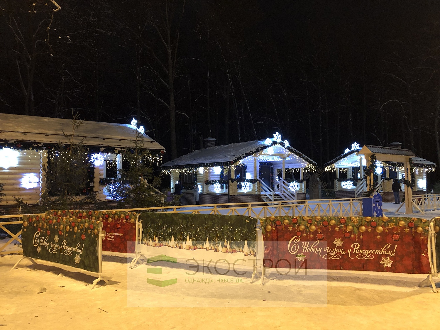 Резиденция Деда Мороза Лесопарк